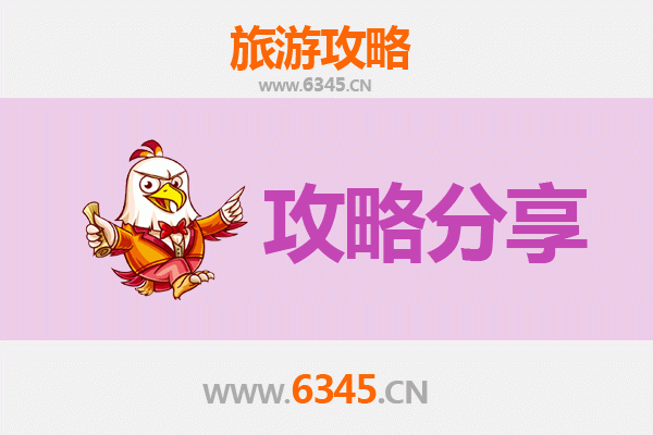 绵阳出发湄洲岛旅游攻略：跟团VS自由行全解析