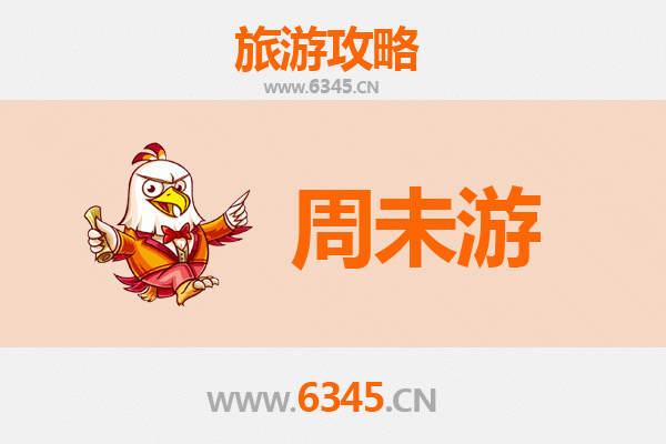 绵阳安县周末游攻略：探秘川西小城的自然与人文魅力