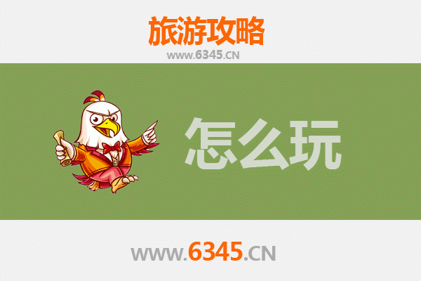 节假日游仙区旅游全攻略：探索绵阳历史与自然的完美融合