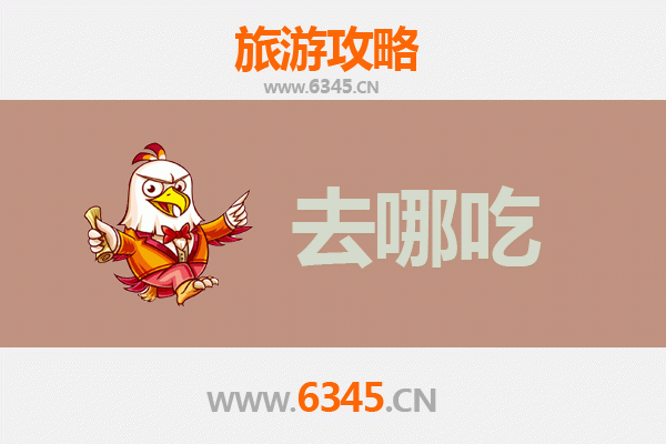 绵阳美食地图：不可错过的特色菜品与寻味攻略