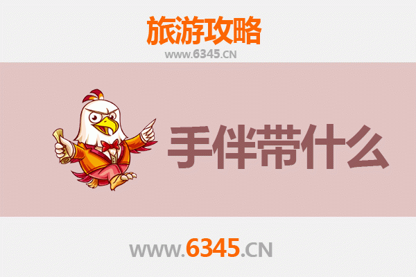 绵阳涪城出发：南澳岛全攻略与特色手伴指南